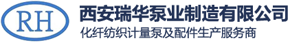 西安(ān)韶关用裕橡胶制造有限责任公司(AI智能站)，紡絲計量(liang)泵，碳纖維(wéi)泵，無紡泵(bèng)，增壓輸送(song)泵，釜底泵(bèng)，滌綸紡絲(si)計量泵，油(yóu)劑泵，